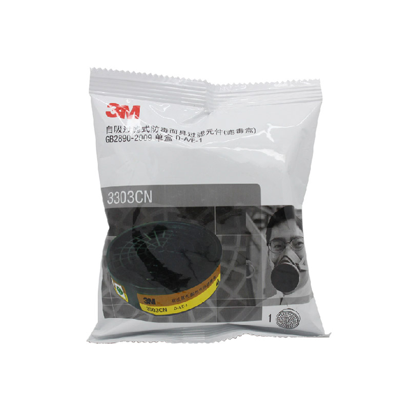 3M 3303CN有机/酸性气体滤毒盒