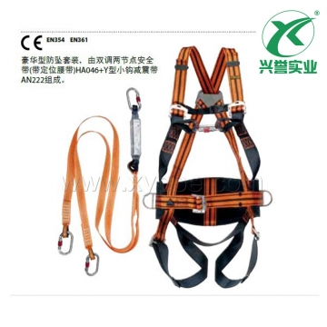 代尔塔 506106豪华型安全带防坠落套装