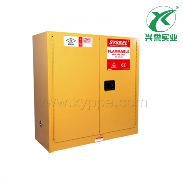 SYSBEL易燃液体安全储存柜(30加仑/114升)FM认证