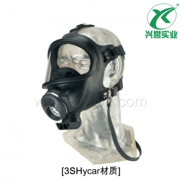 梅思安（MSA）3S系列全面罩呼吸器D2055000