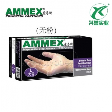 AMMEX爱马斯 一次性PVC手套（无粉）
