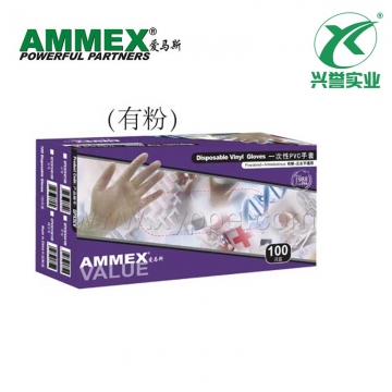 AMMEX爱马斯 一次性PVC手套(有粉)