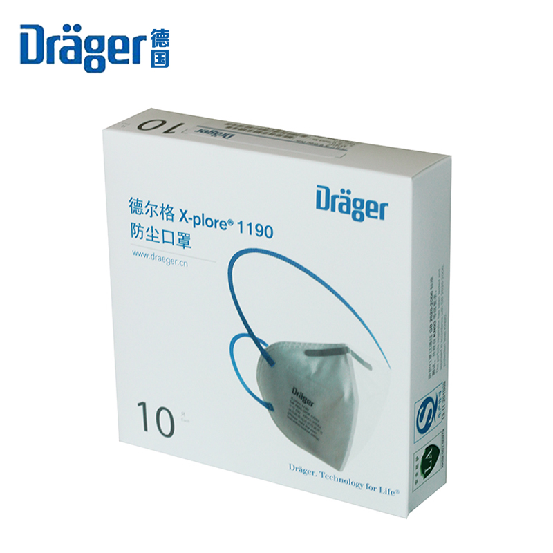 德尔格X-PLORE?1190折叠式防尘口罩