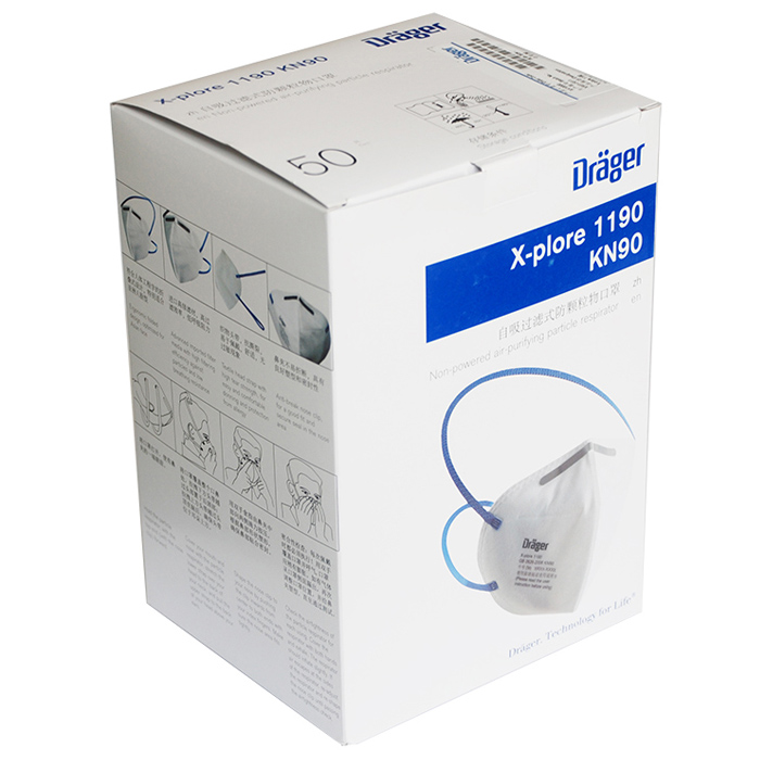 德尔格X-PLORE?1190折叠式防尘口罩