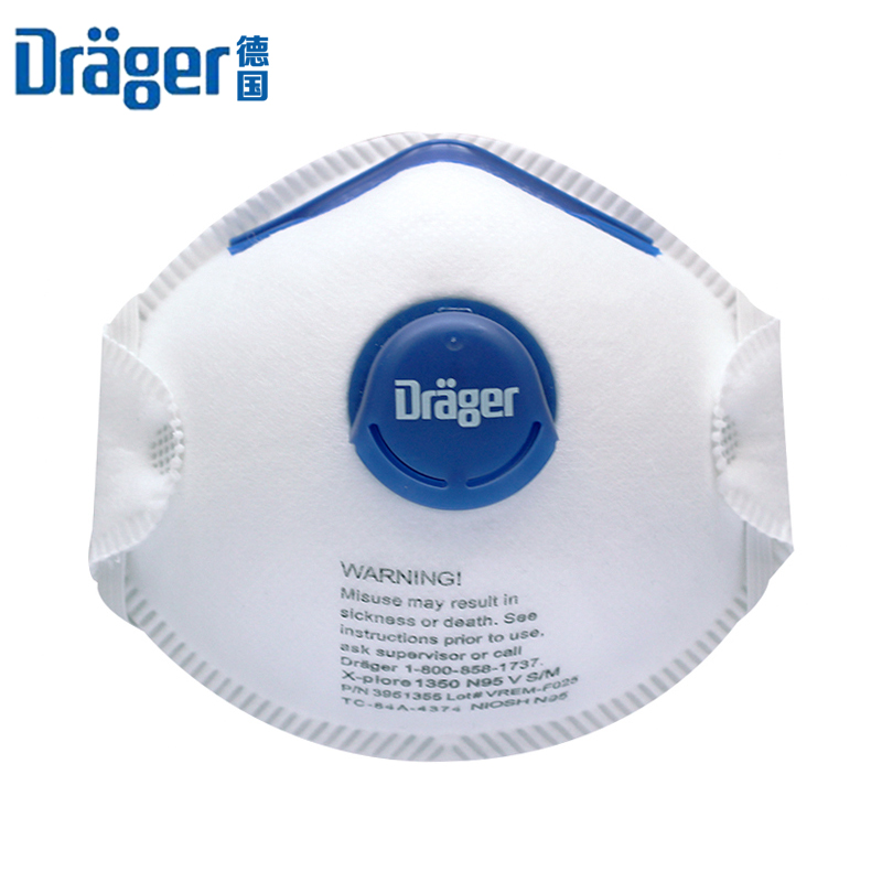 德尔格X-PLORE?1350免维护型防尘口罩