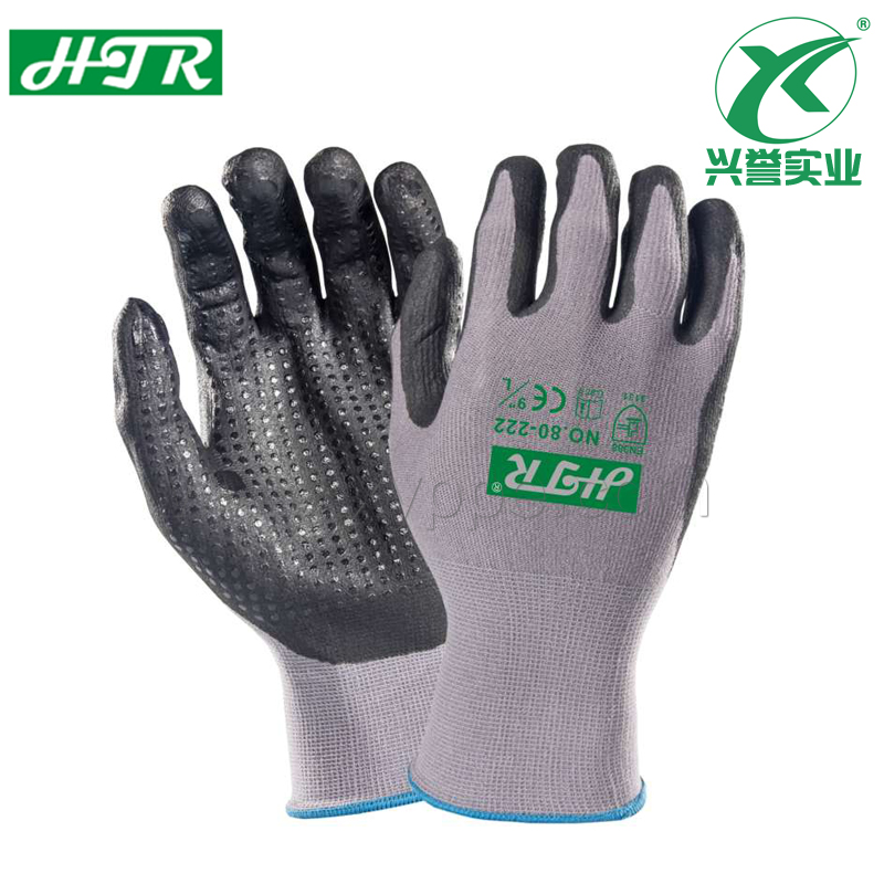 HTR海太尔 80-222 丁腈防滑耐磨防油手套