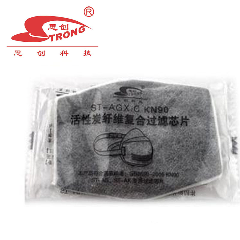 思创 活性碳纤维滤芯片ST-AGXC