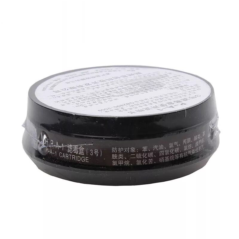 思创 滤毒盒ST-LDH3