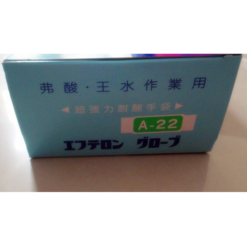 TOWA A-22耐强酸碱手套