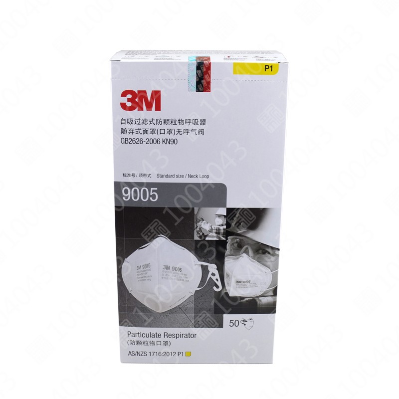 3M 双片包装9005颈带式防护口罩