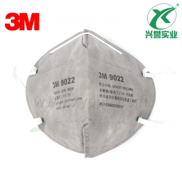 3M 9022灰色折叠头带式防护防尘口罩（双片包装）