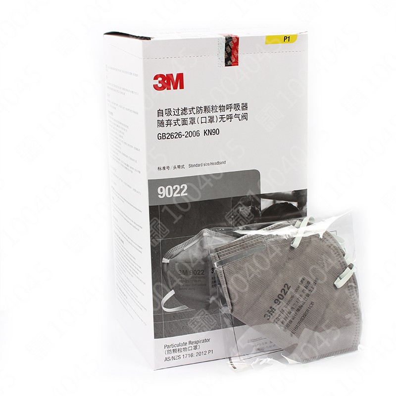 3M 9022灰色折叠头带式防护防尘口罩（双片包装）