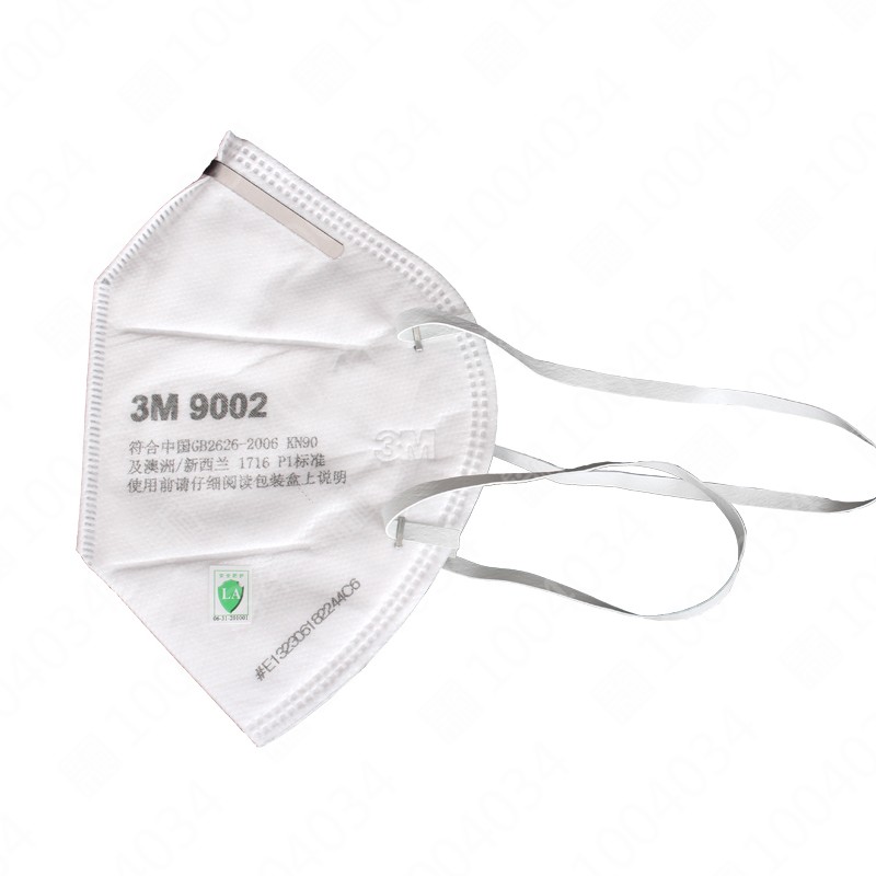 3M 双片包装9002折叠式防护口罩