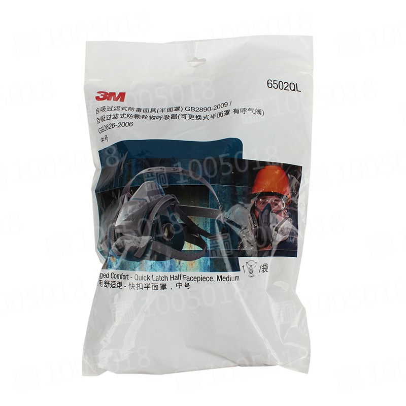 3M 6502QL半面型防护面罩（中号）