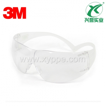 3M SF201AS中国款安全眼镜