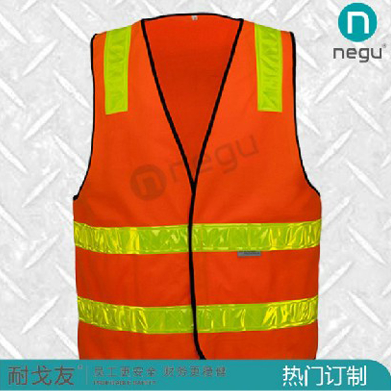 耐戈友NE12163 晶格反光背心