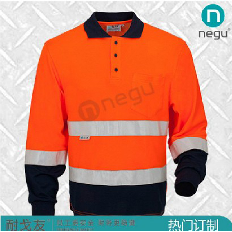 耐戈友NG13302 长袖T恤