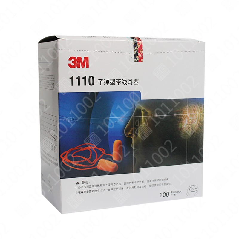 3M 1110子弹型带线耳塞