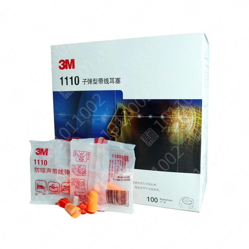 3M 1110子弹型带线耳塞