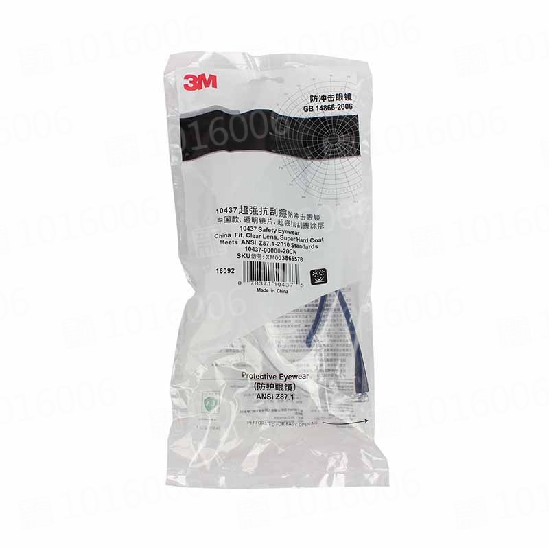 3M 10437中国款抗刮擦防护眼镜