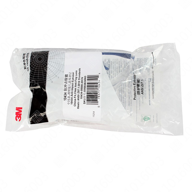3M 10434流线型防护眼镜