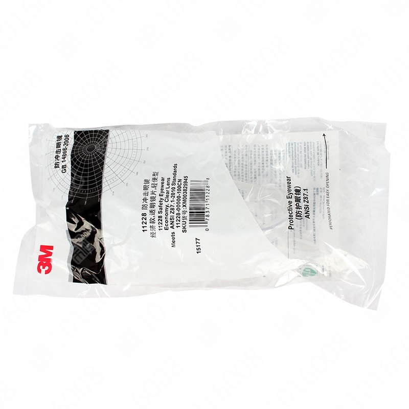 3M 11228经济型轻便防护眼镜