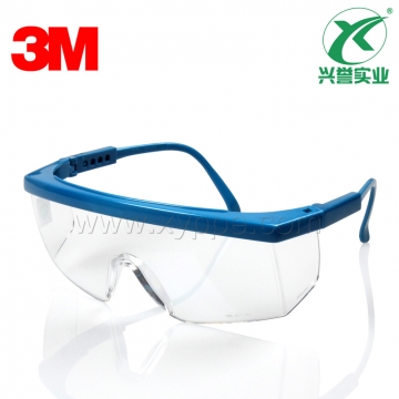 3M 1711防护眼镜
