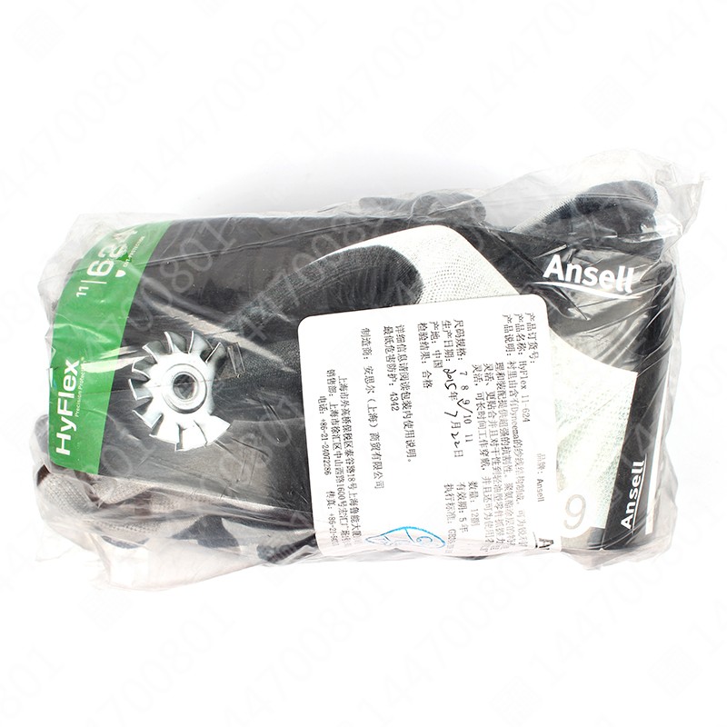 ANSELL/安思尔 HyFlex 11-624PU防割手套(清凉款)
