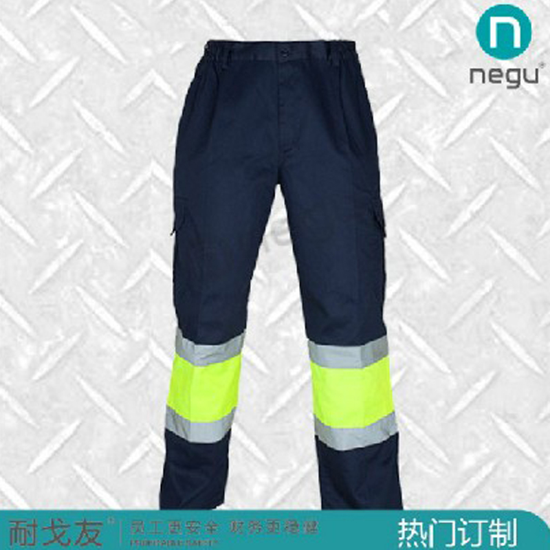 耐戈友NE13461 3M工装长裤