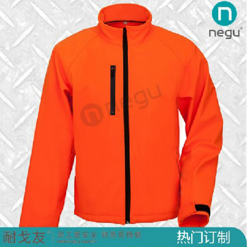 耐戈友NG13703 防护冲锋衣