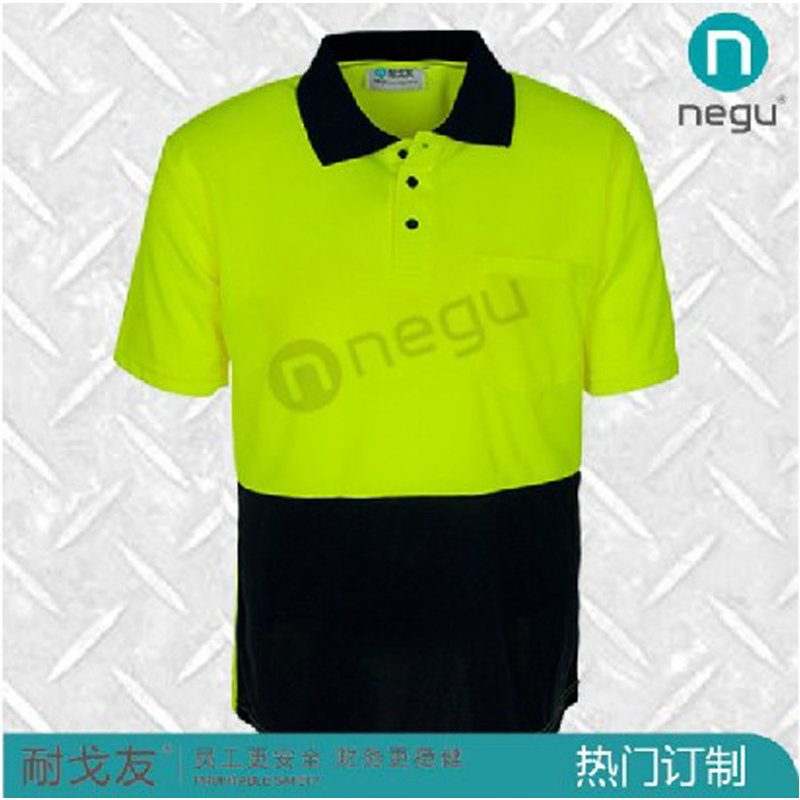 耐戈友NG12301 短袖T恤