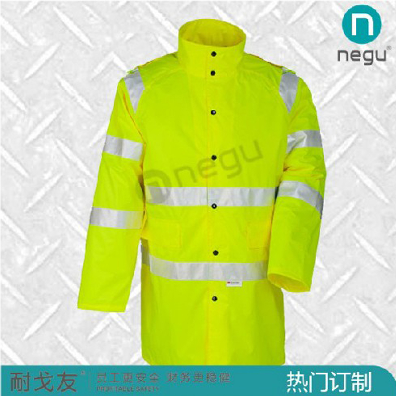 耐戈友NE14612 3M长款雨衣