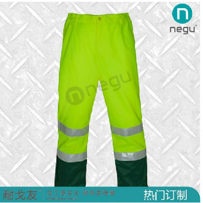 耐戈友NG13403 高亮反光雨裤