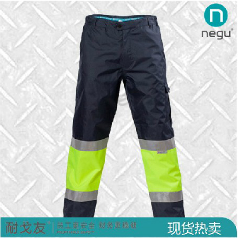 耐戈友NE13408 3M防寒裤