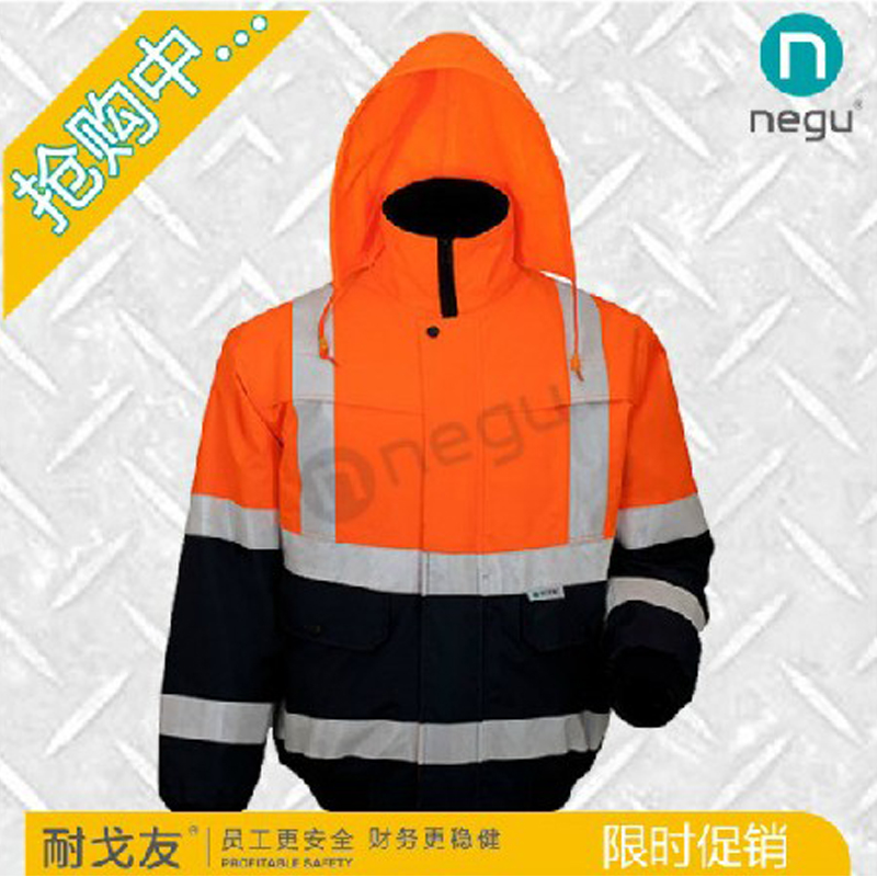 耐戈友NG12705防寒服