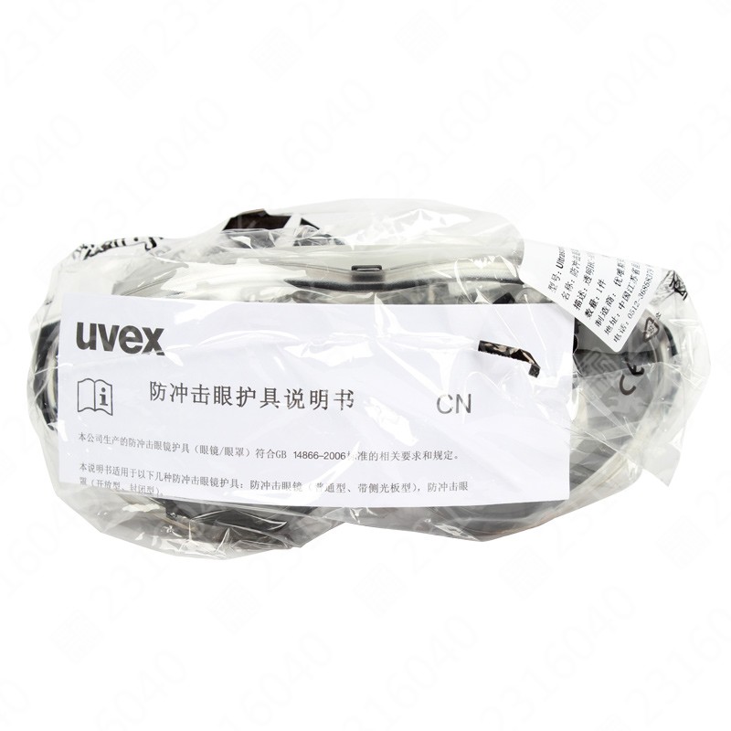 优唯斯 9002281眼镜