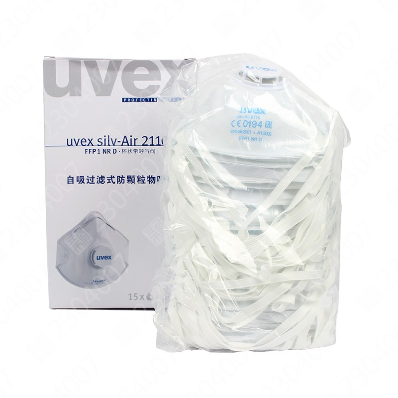 优唯斯8732110 罩杯式防尘口罩带阀