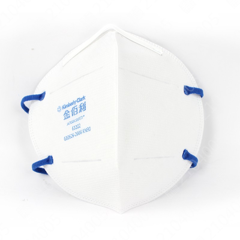 金佰利 63202 KN90防尘防雾霾折叠式口罩