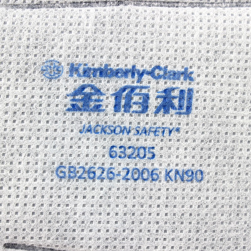 金佰利 63205 KN90活性炭防尘防雾霾口罩