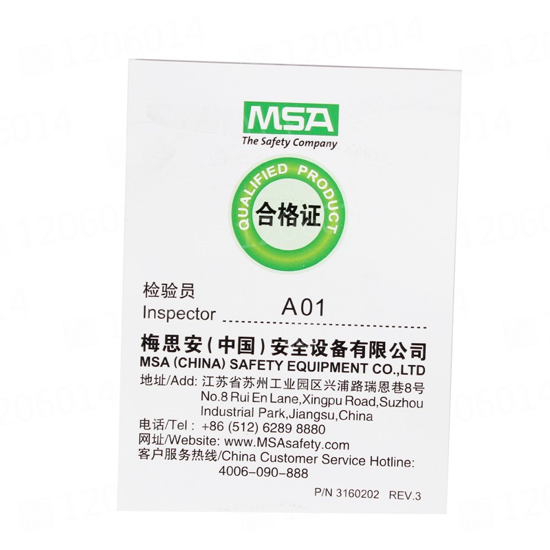 梅思安10115187-CN 过滤罐 90A