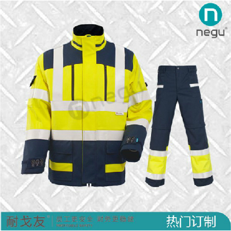 耐戈友NTT14958高亮防电弧套装