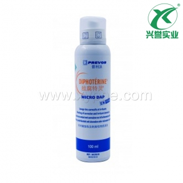 普利沃MICRO眼部及皮肤冲洗组合套装