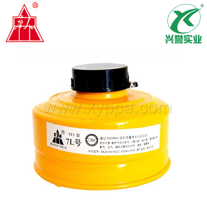 唐人防毒新7L号扁罐