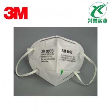 3M 双片包装9003折叠式防护口罩