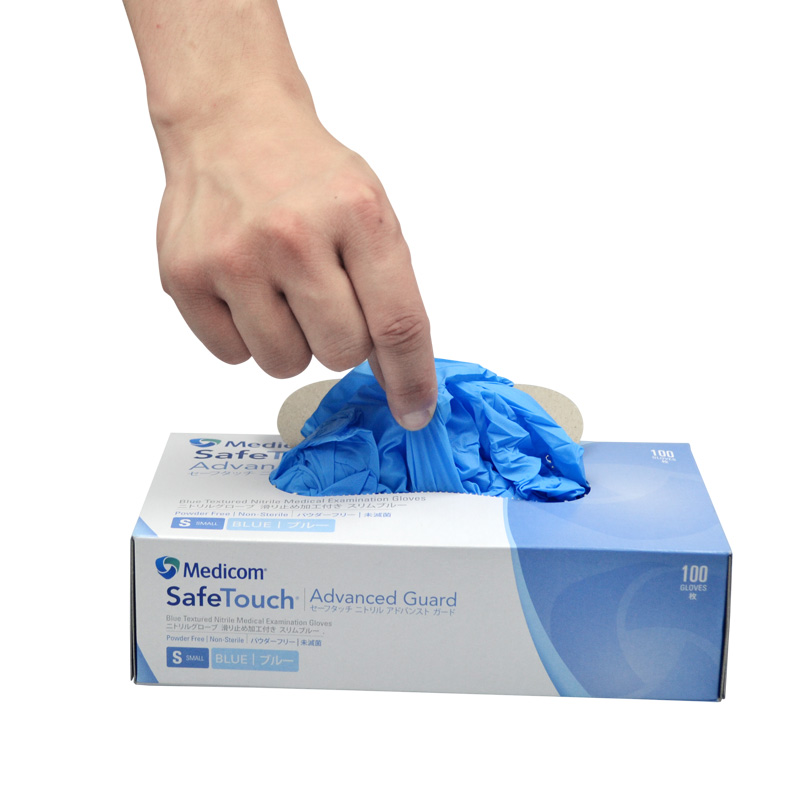 麦迪康1136一次性丁腈涂层手套5.0g