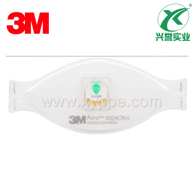 3M 9324CNFFP2折叠式防护口罩
