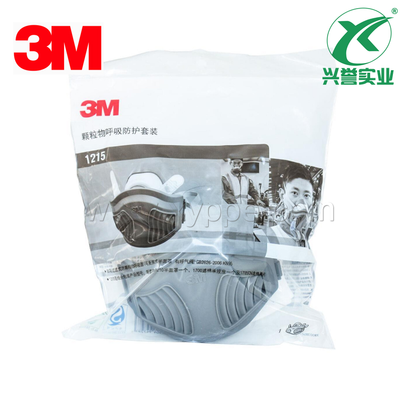 3M 1215KN95颗粒物呼吸防护套装