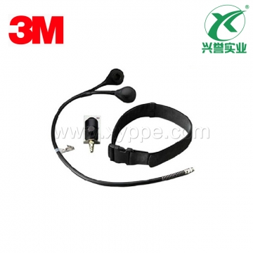 3M SA-1500前置式呼吸管
