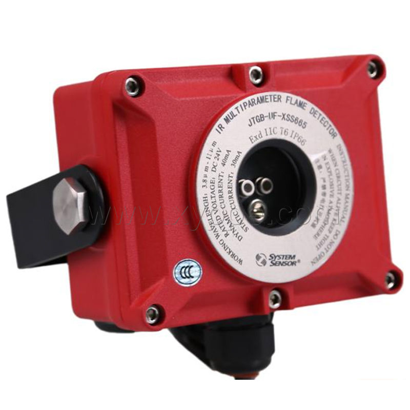 霍尼韦尔JTB-UF-XSS665 火焰探测器