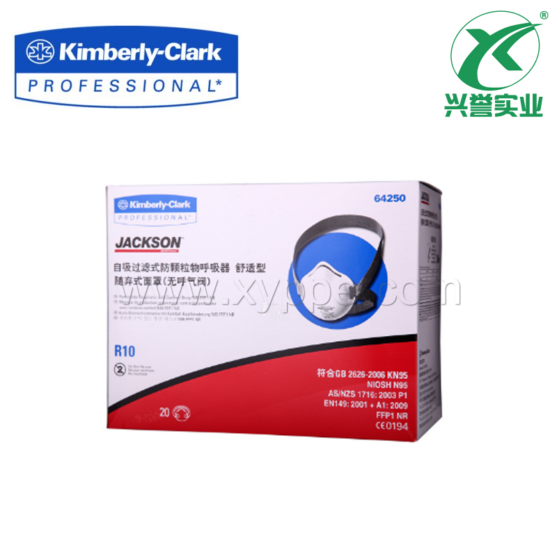 金佰利 R10舒适型自吸过滤式防颗粒物呼吸器KN95